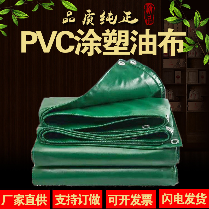 PVC涂塑布和三防布